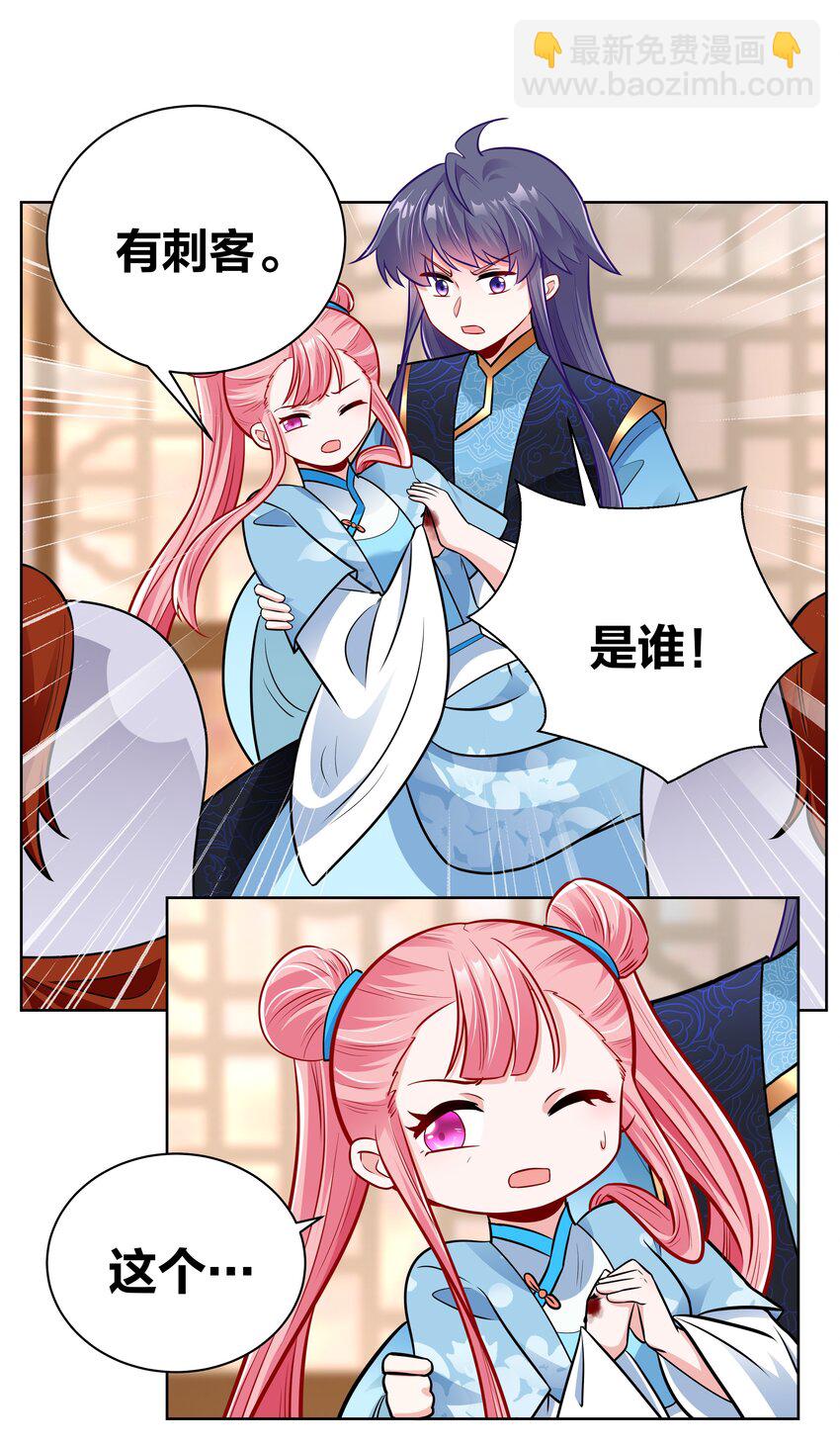 030 空手接白刃12
