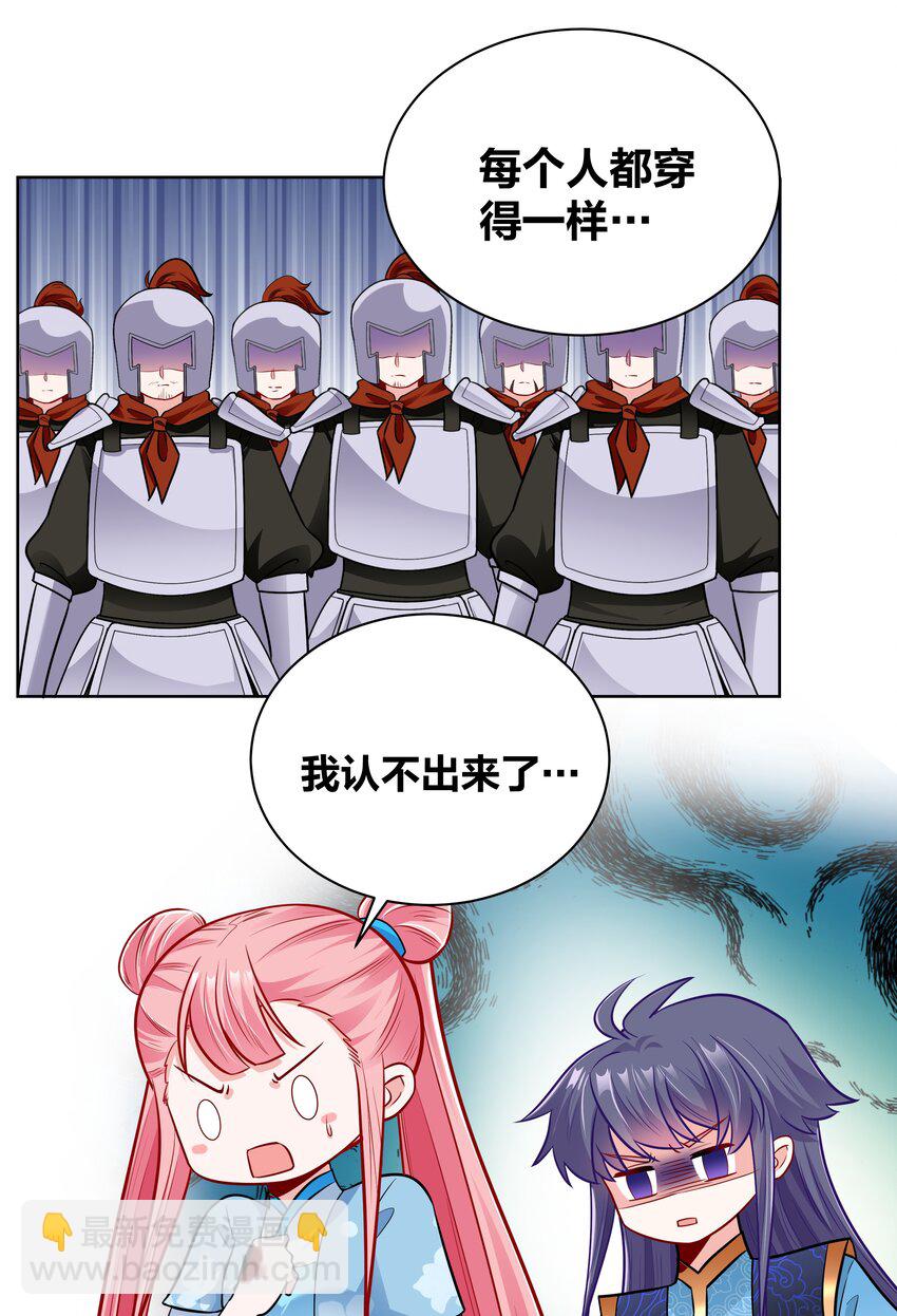 030 空手接白刃13