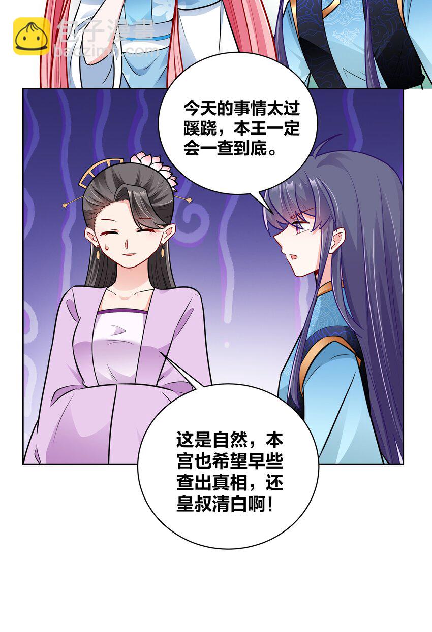 030 空手接白刃14