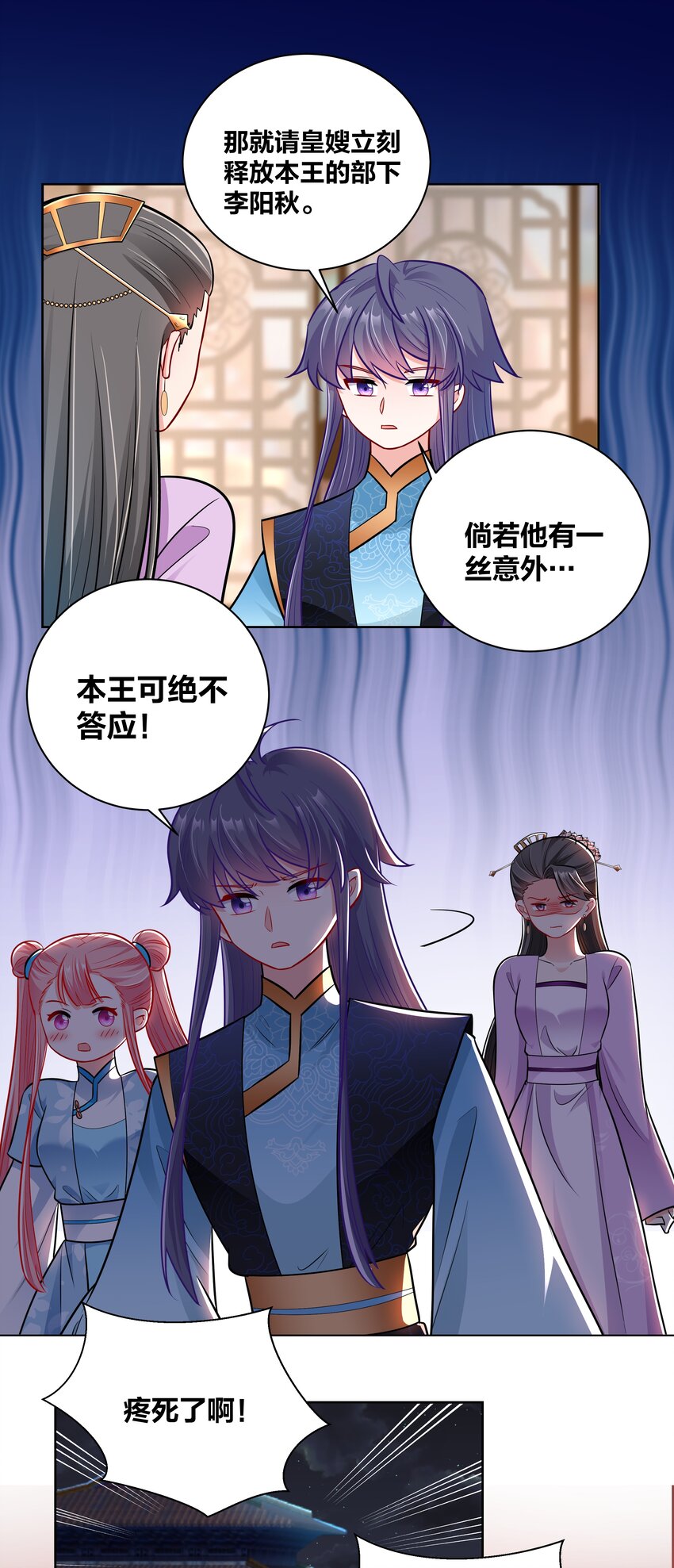 030 空手接白刃15