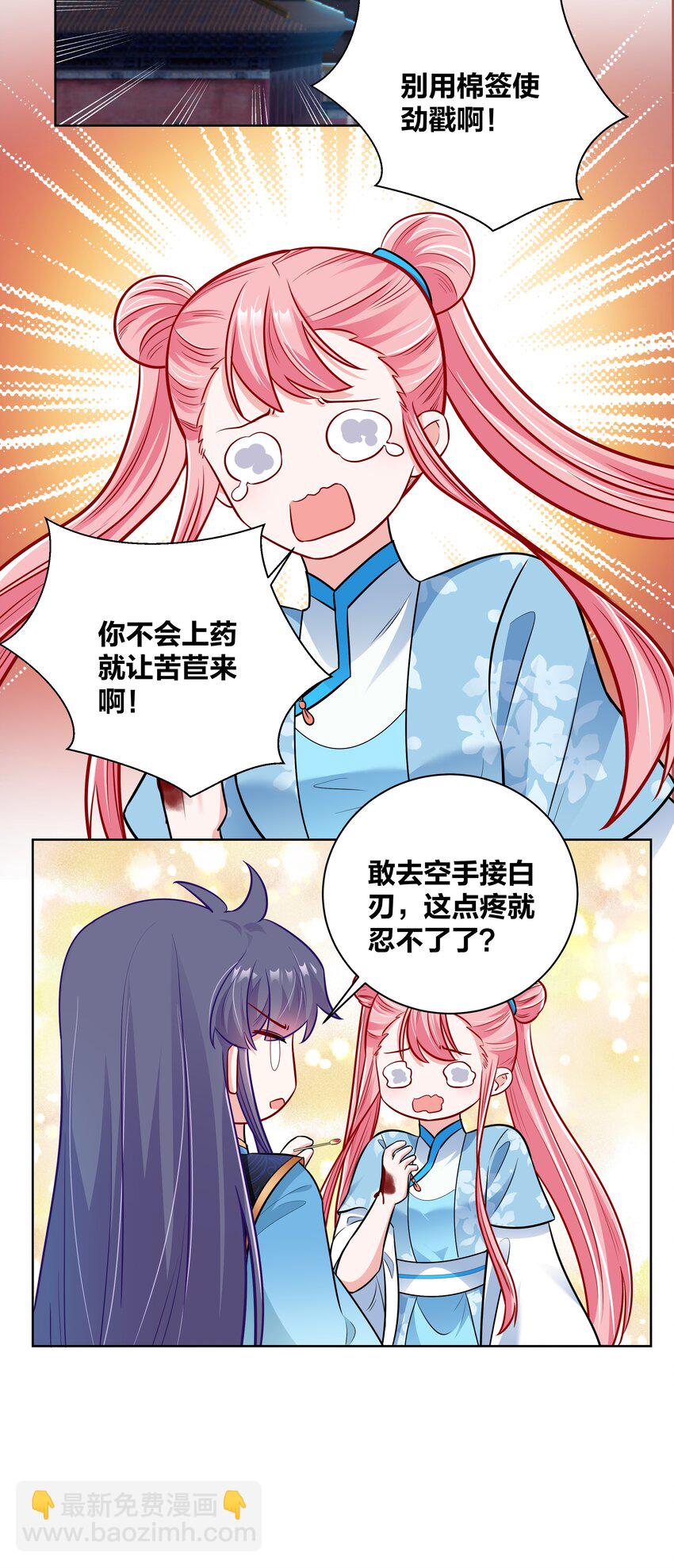 030 空手接白刃16