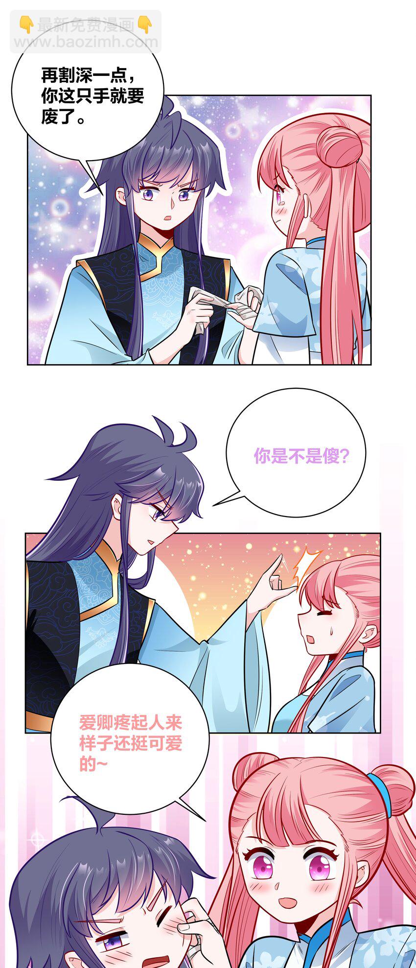 030 空手接白刃17
