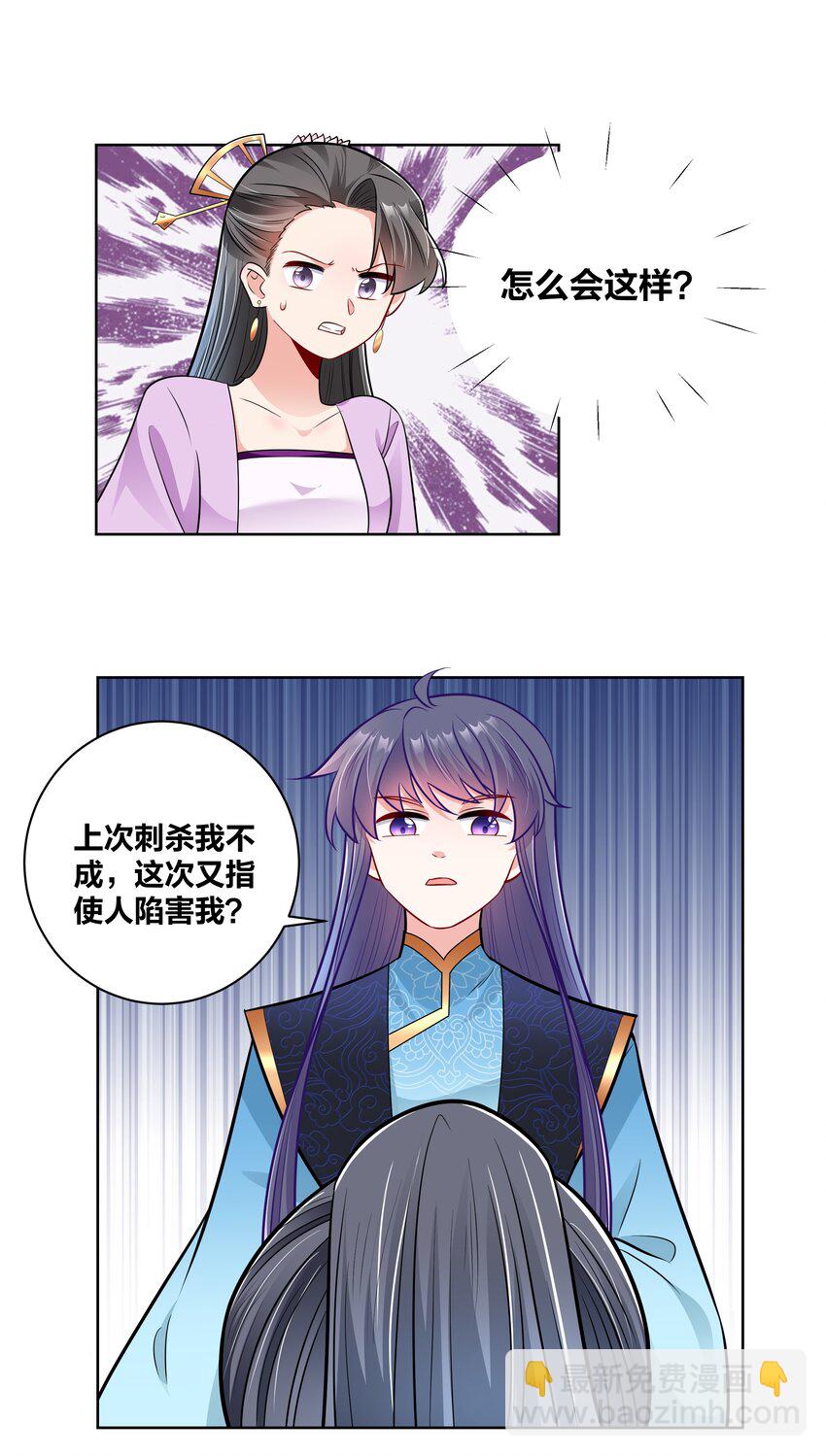 030 空手接白刃4