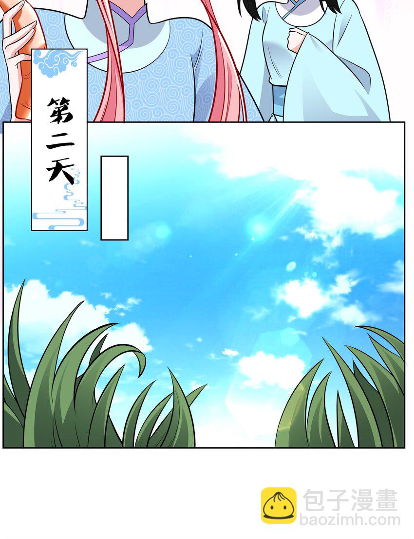 031 濒临社死现场10