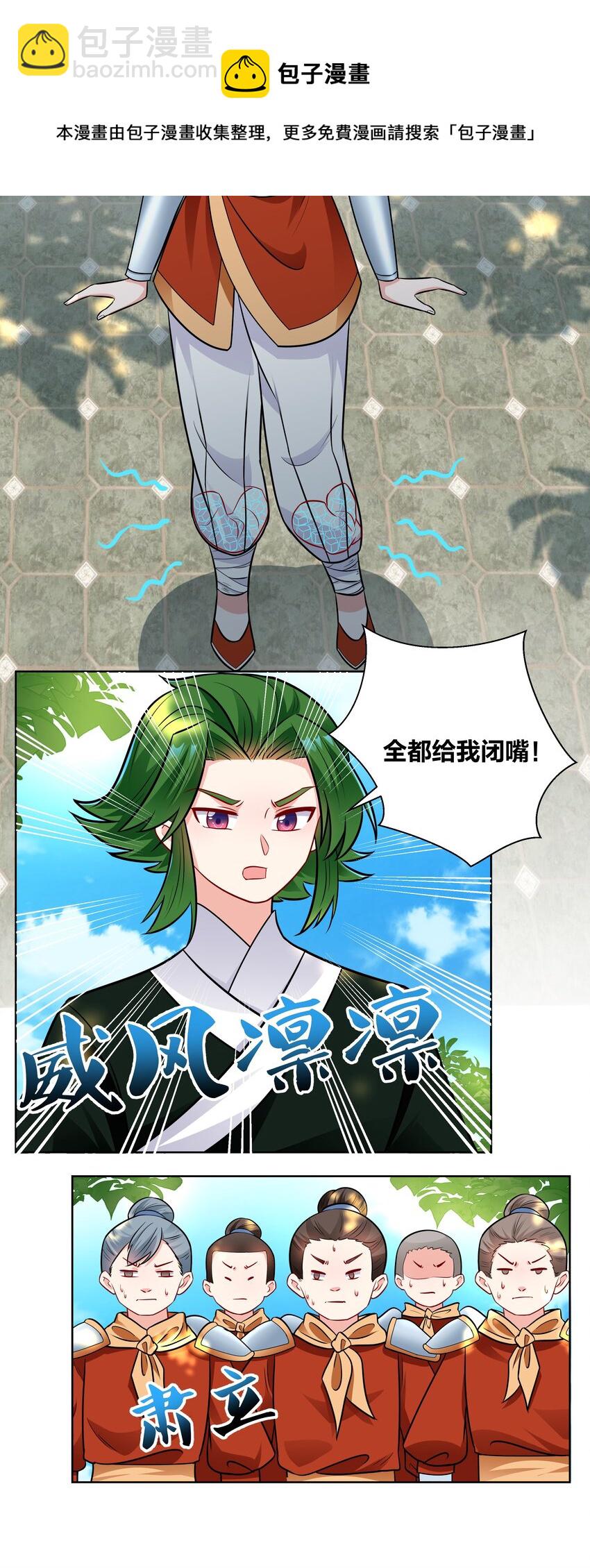 031 濒临社死现场12