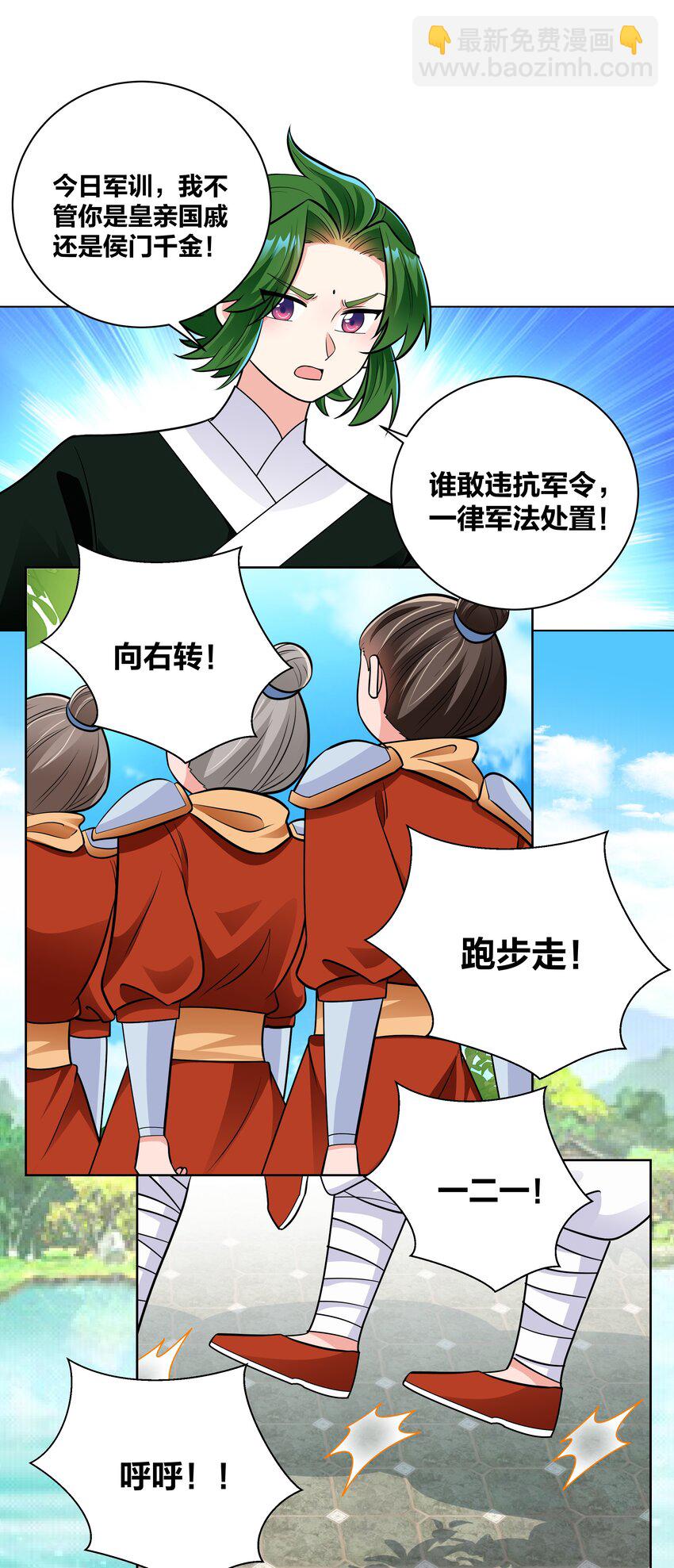 031 濒临社死现场13