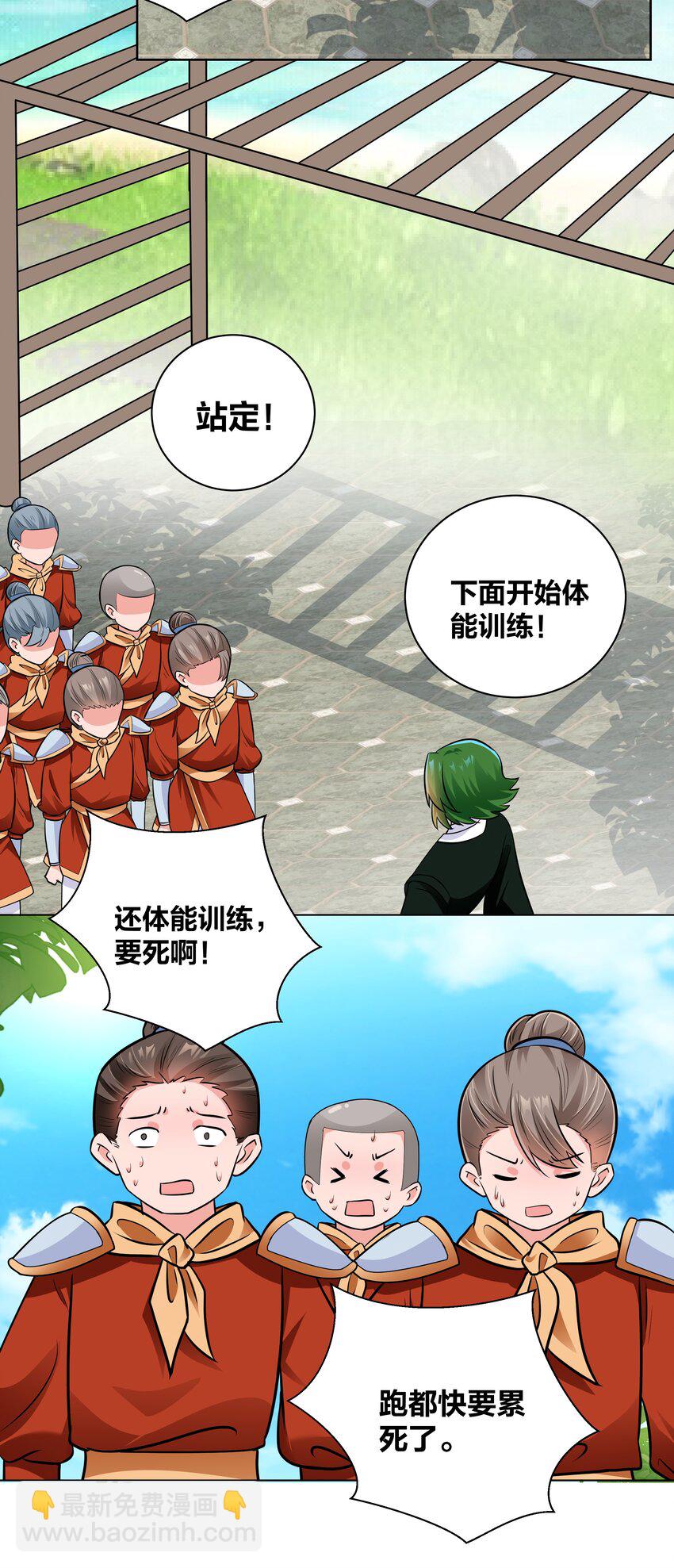 031 濒临社死现场14