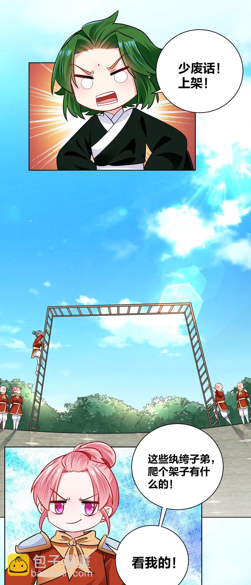 031 濒临社死现场15