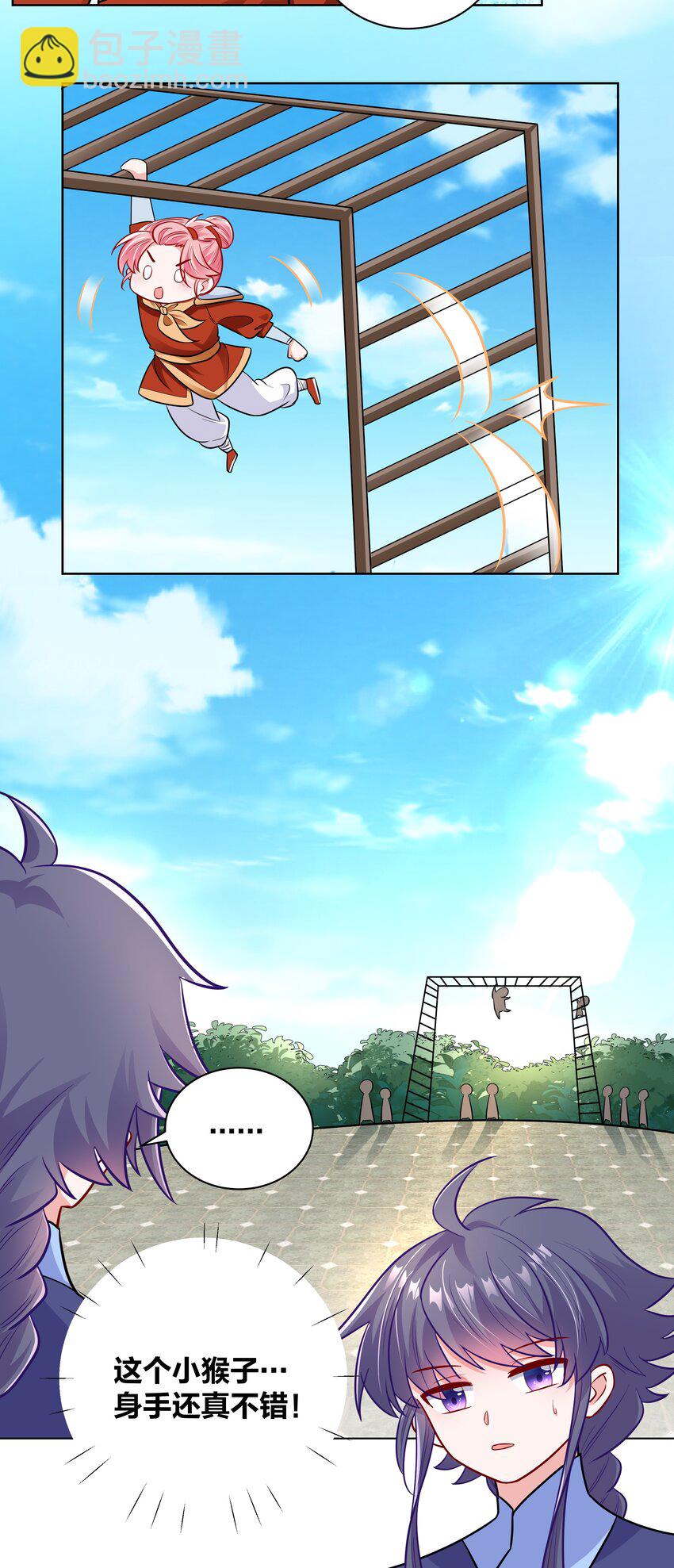 031 濒临社死现场16