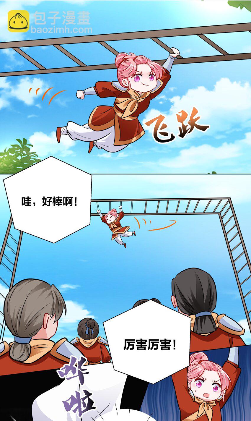 031 濒临社死现场18