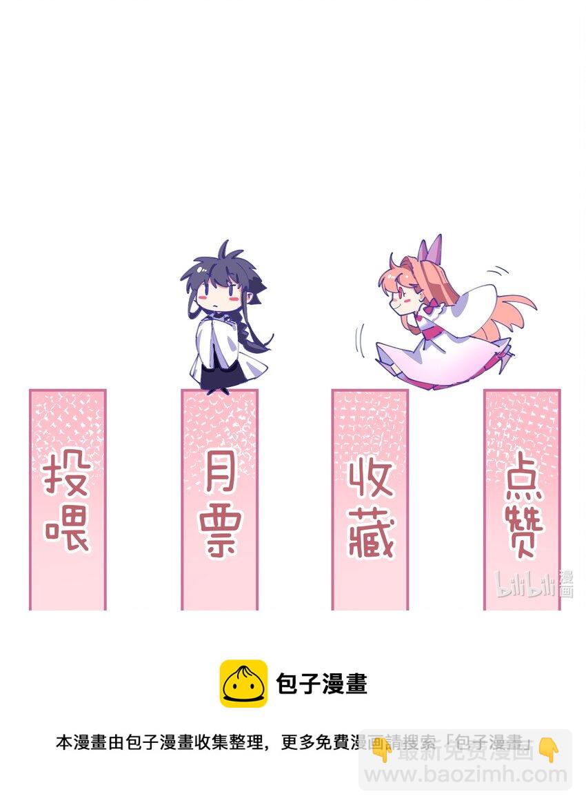 031 濒临社死现场21