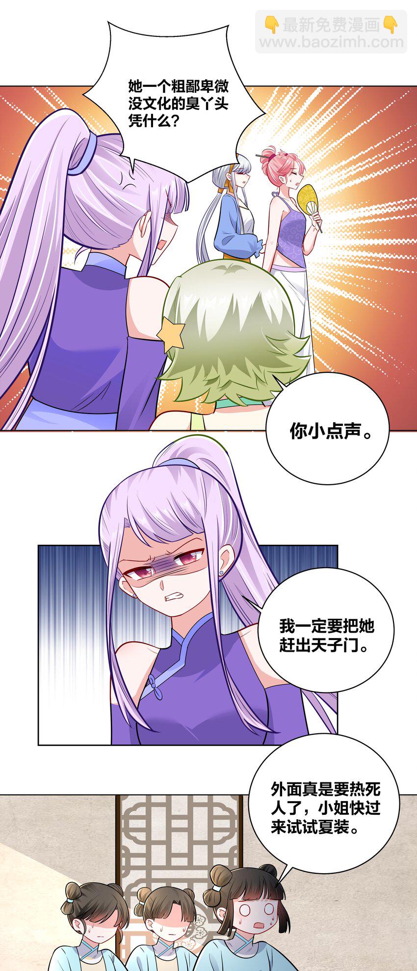 031 濒临社死现场4