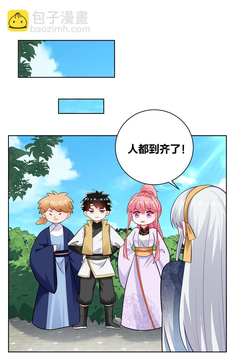 032 挽回尊严大作战14