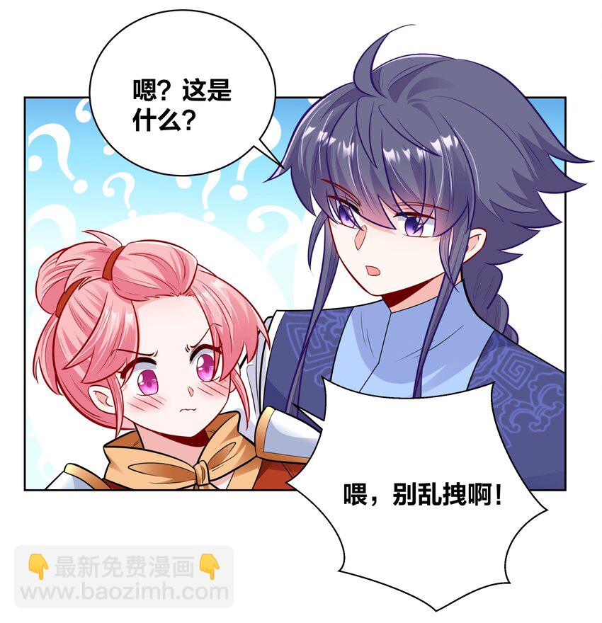 032 挽回尊严大作战8