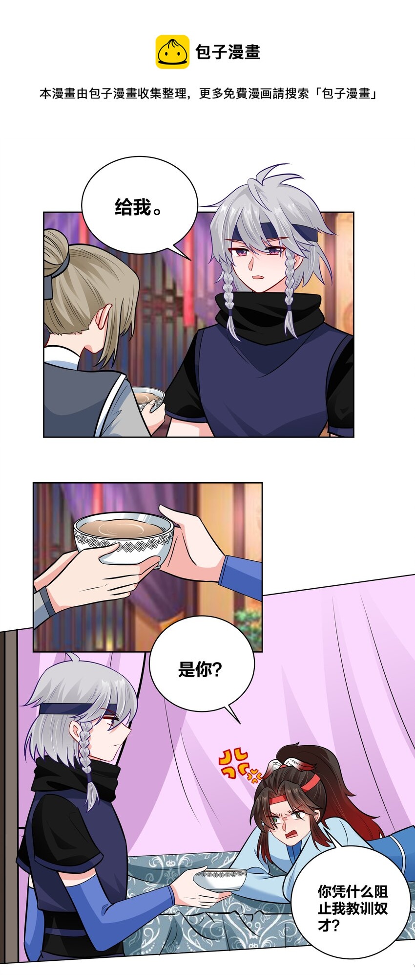 036 七夕前的躁动0