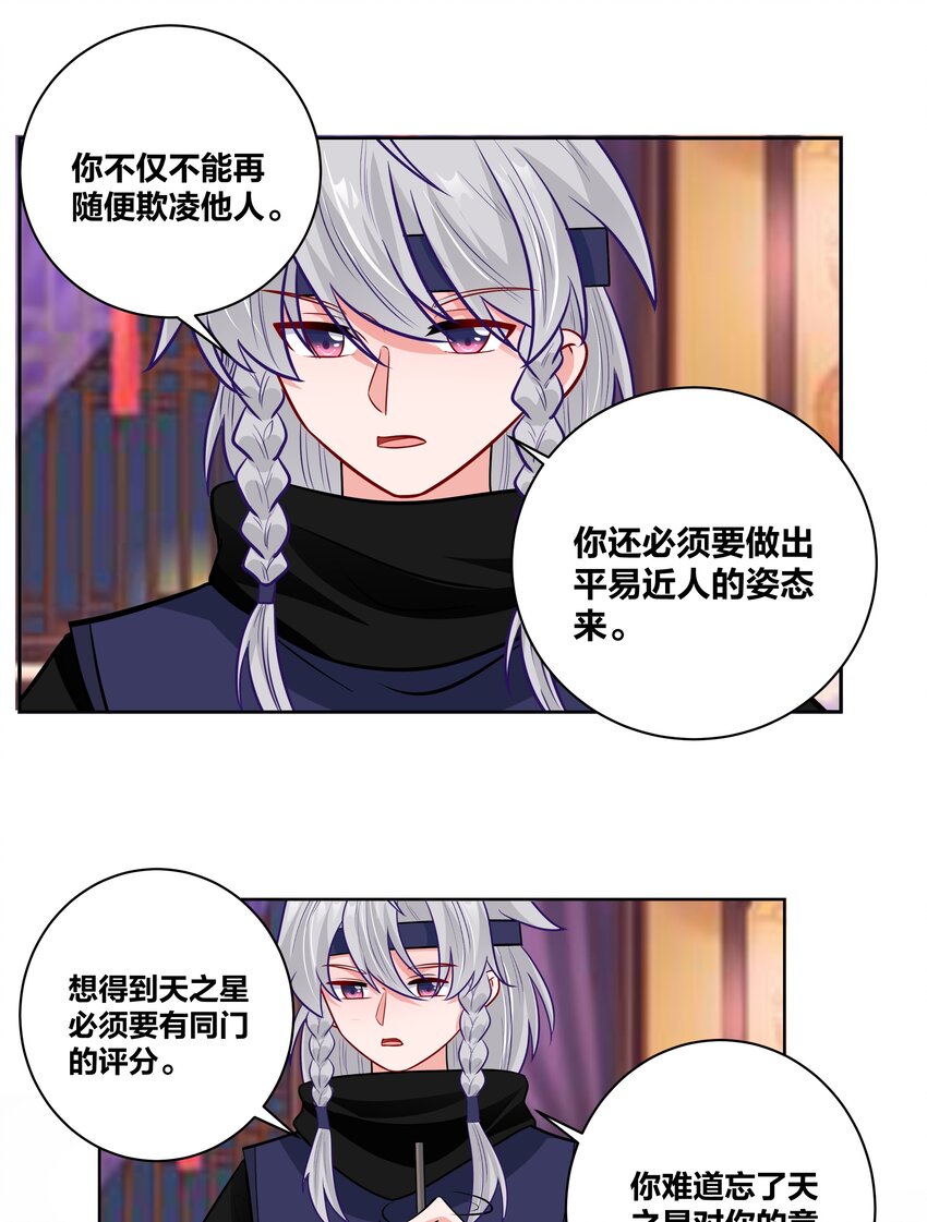 036 七夕前的躁动1