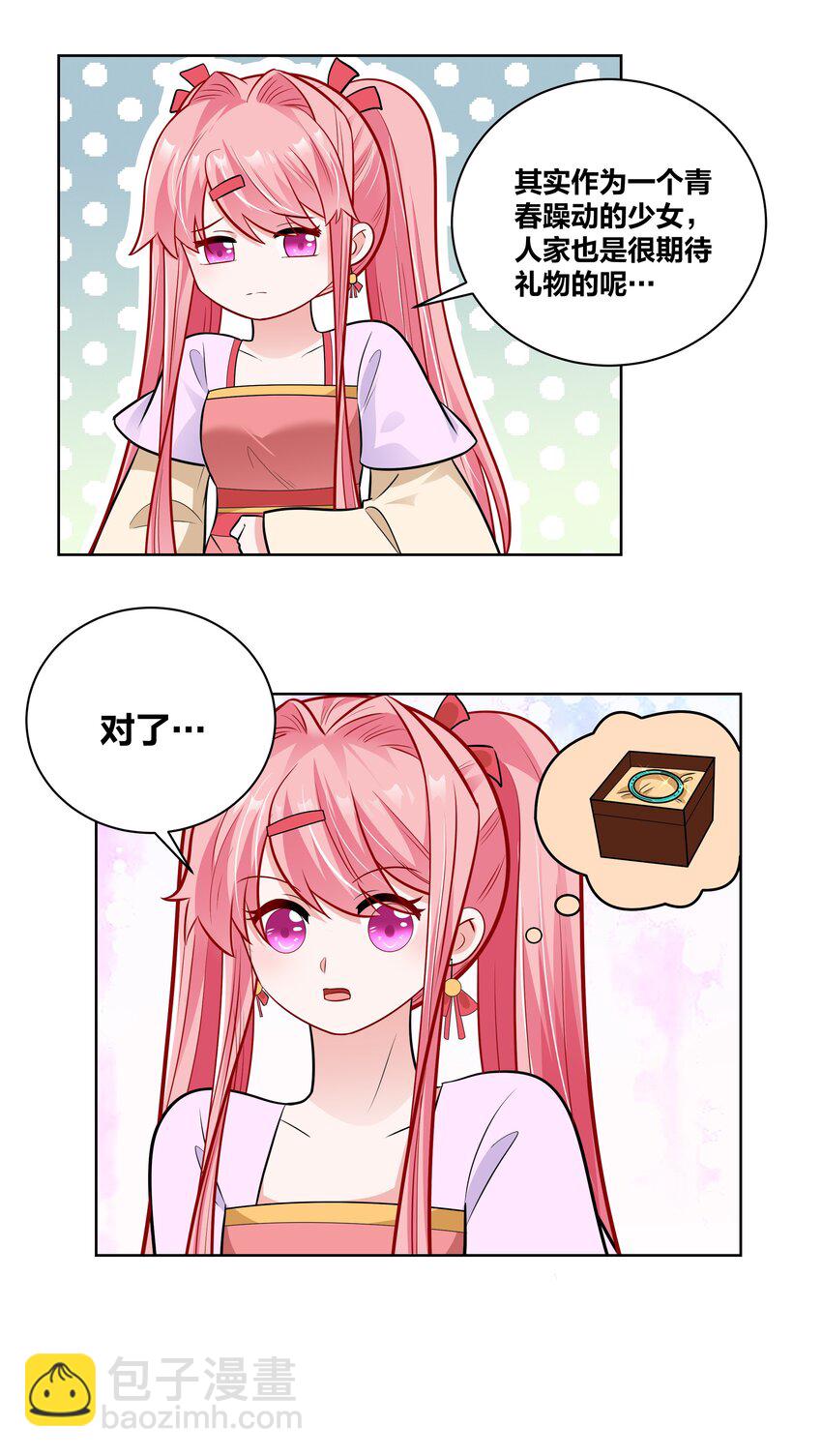 036 七夕前的躁动10