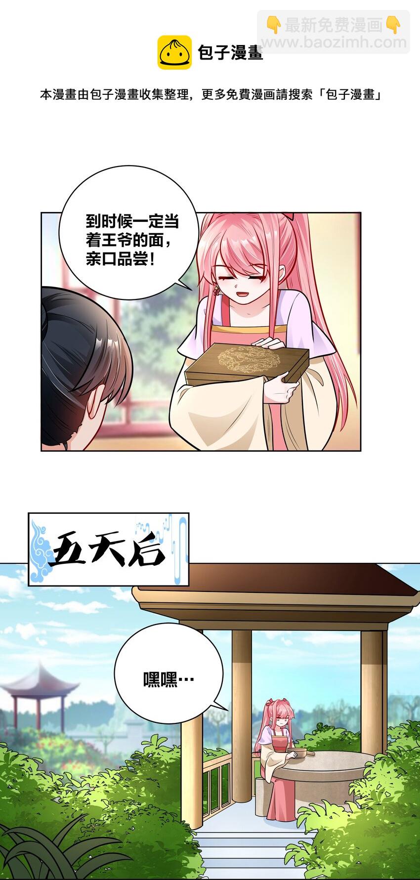 036 七夕前的躁动17