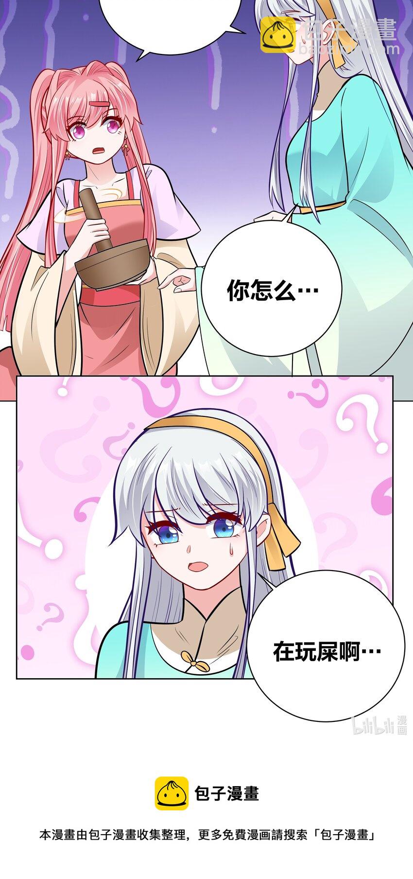 036 七夕前的躁动22