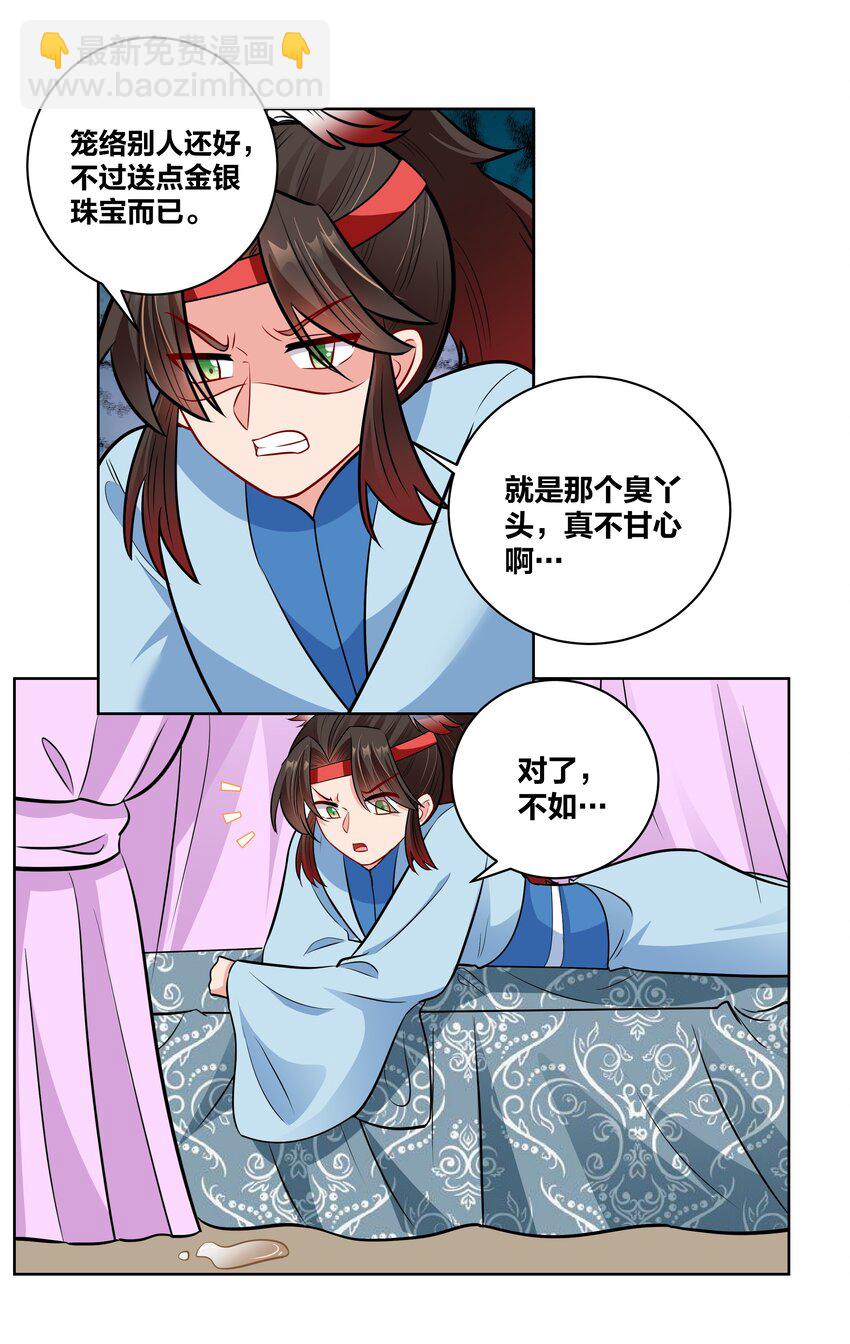 036 七夕前的躁动3