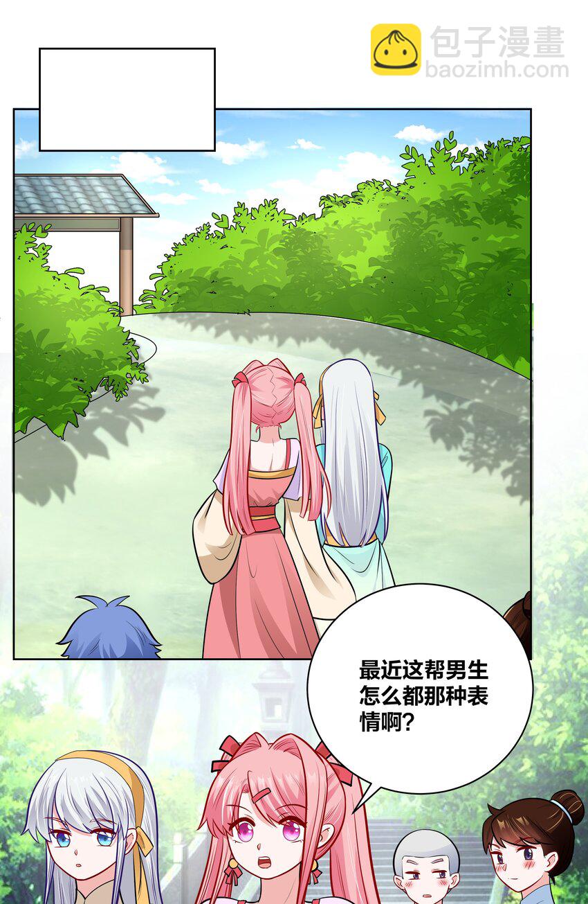 036 七夕前的躁动4