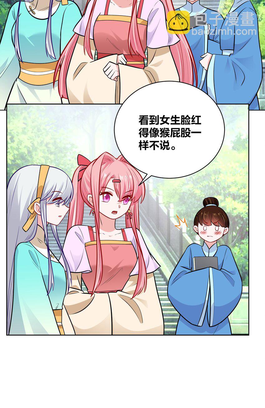 036 七夕前的躁动5