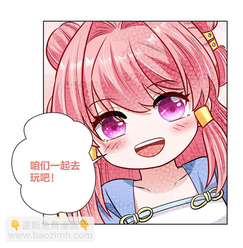 037 白男神的童年往事12