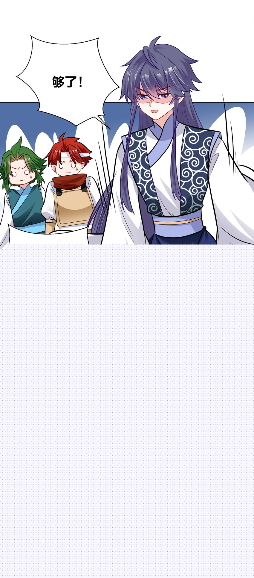 038 王妃的情诗10