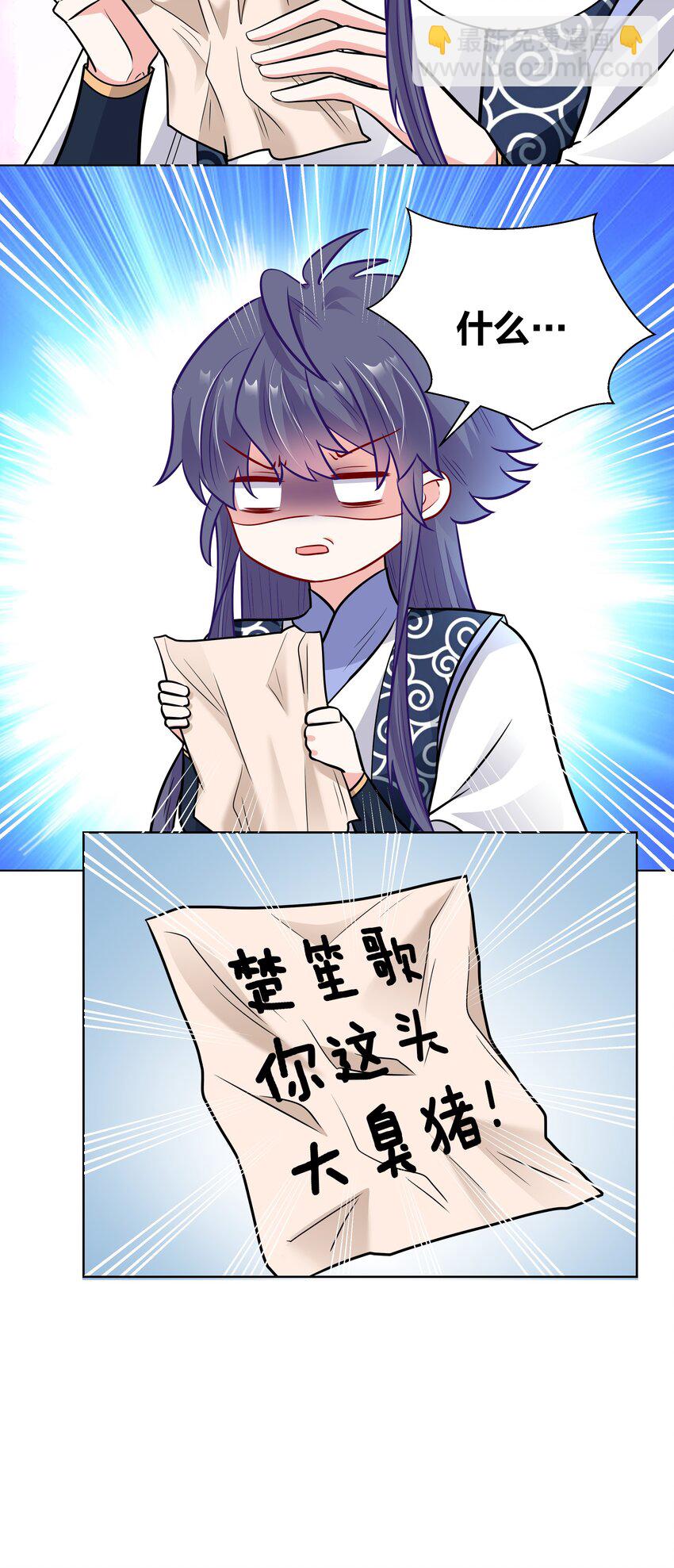 038 王妃的情诗19