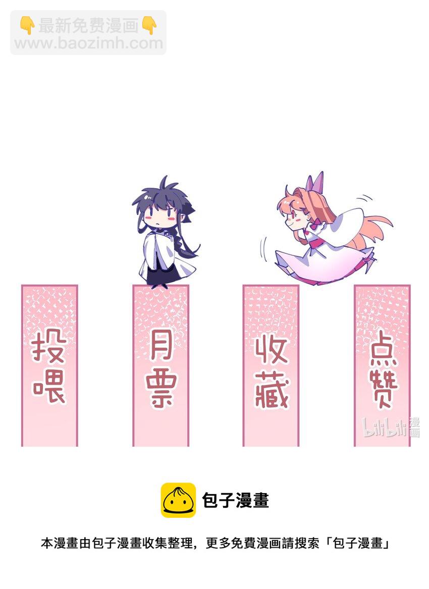 038 王妃的情诗21