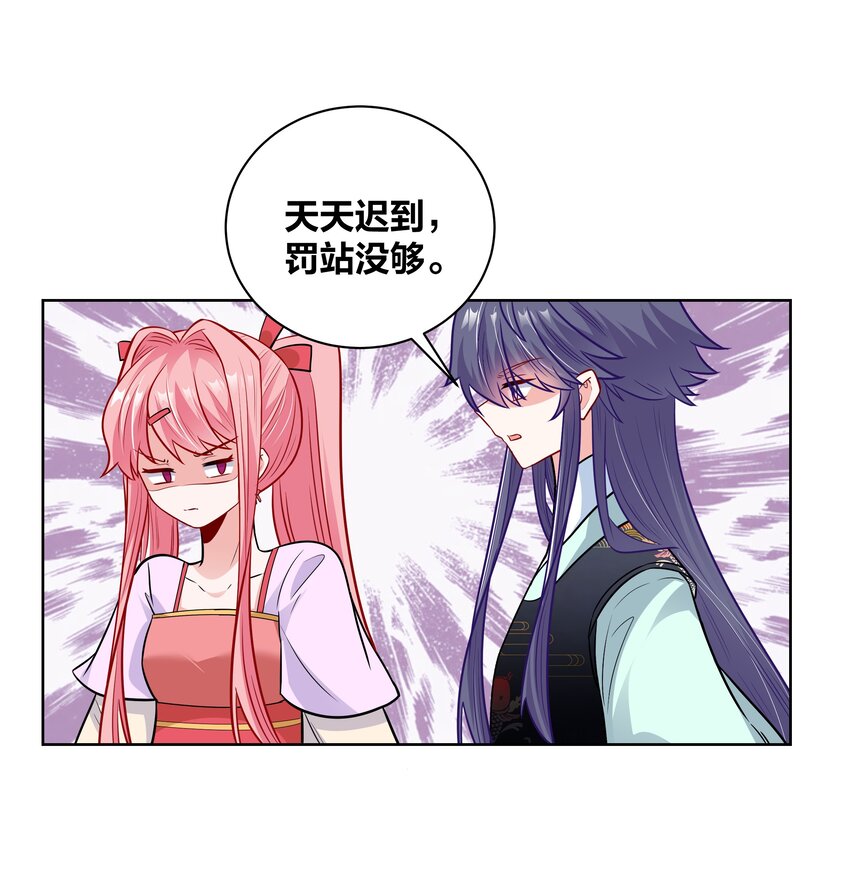 038 王妃的情诗3