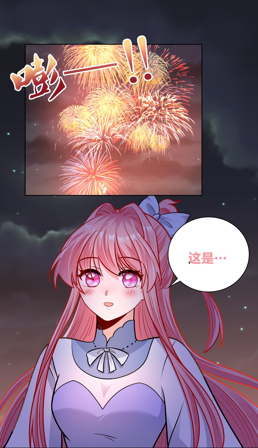 041 花火下的浪漫1