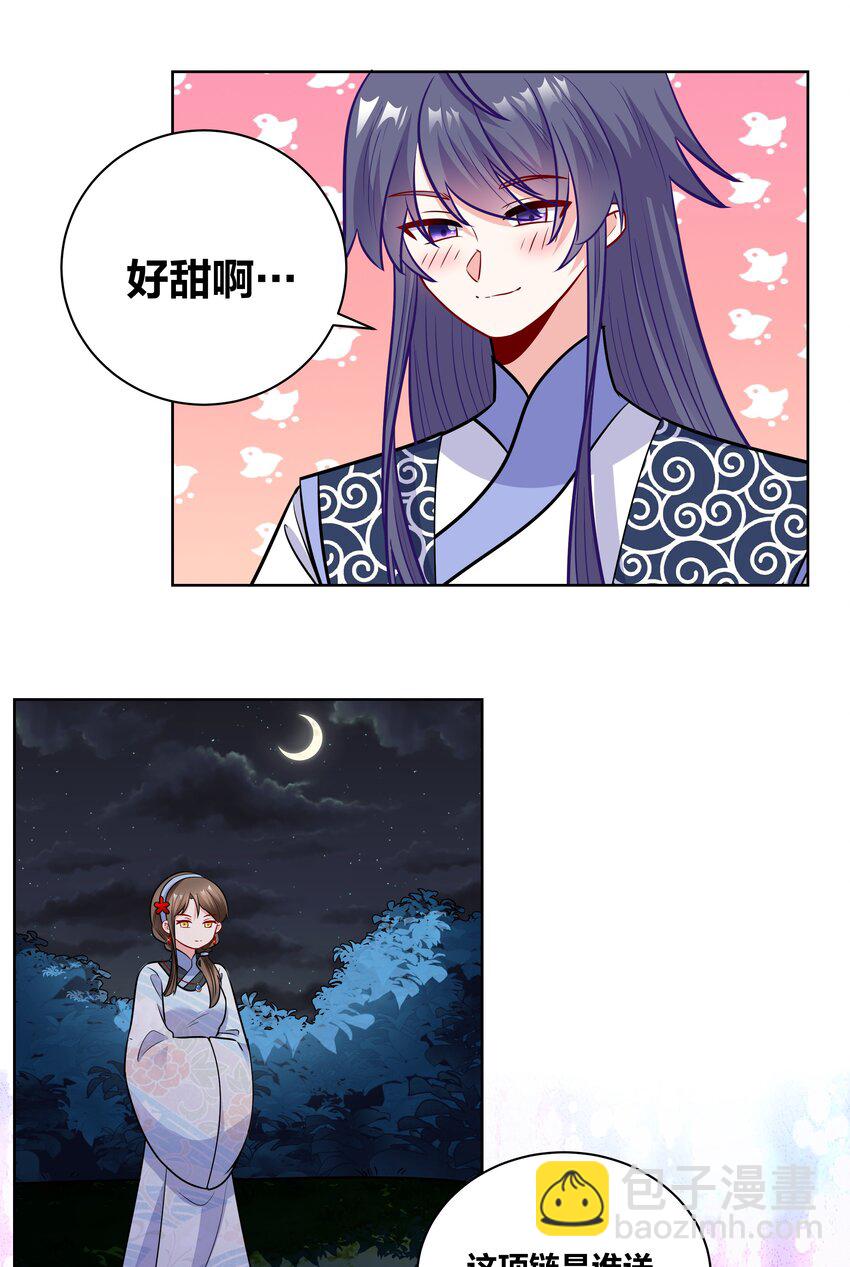 041 花火下的浪漫10