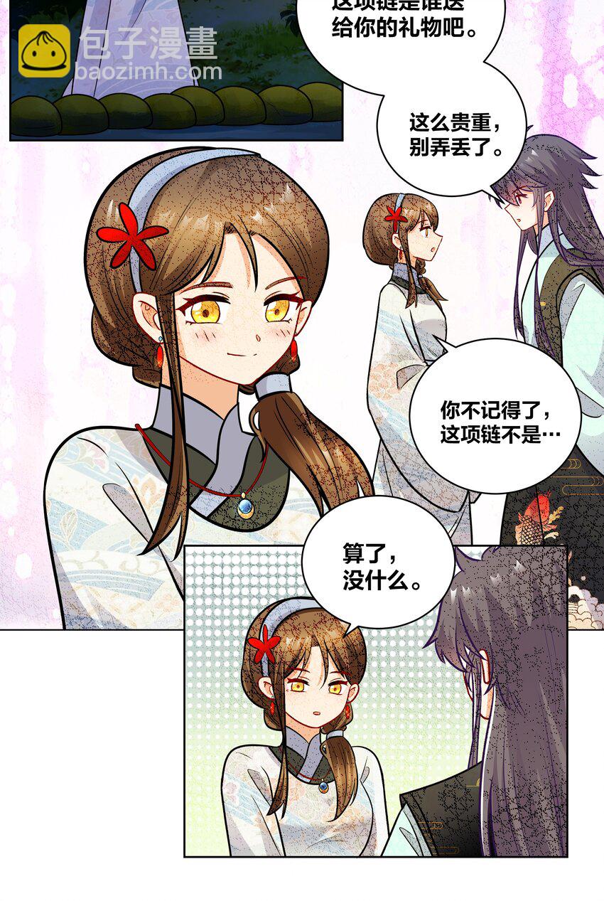 041 花火下的浪漫11