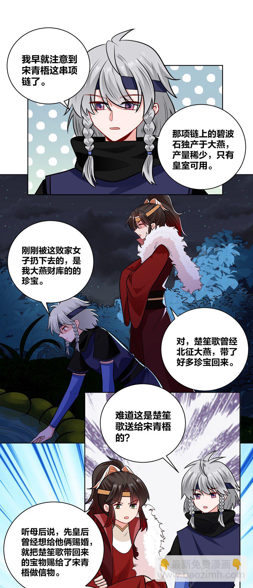 041 花火下的浪漫14