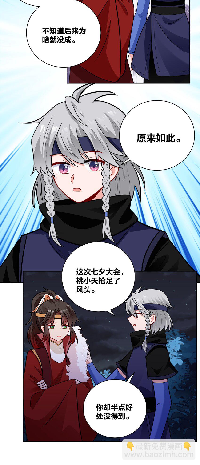 041 花火下的浪漫15