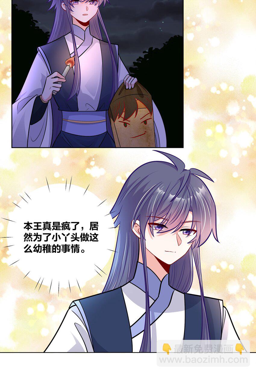041 花火下的浪漫3