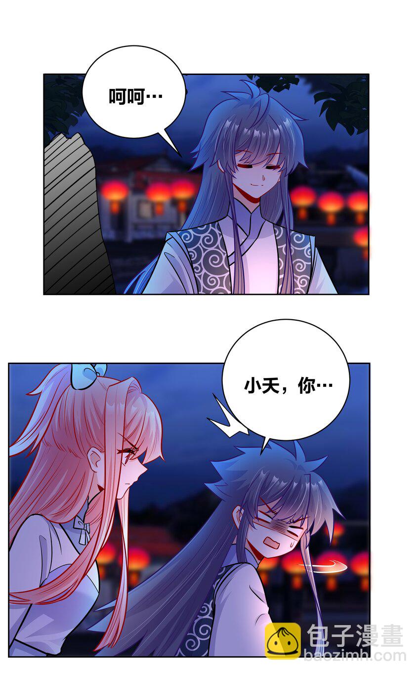 041 花火下的浪漫4