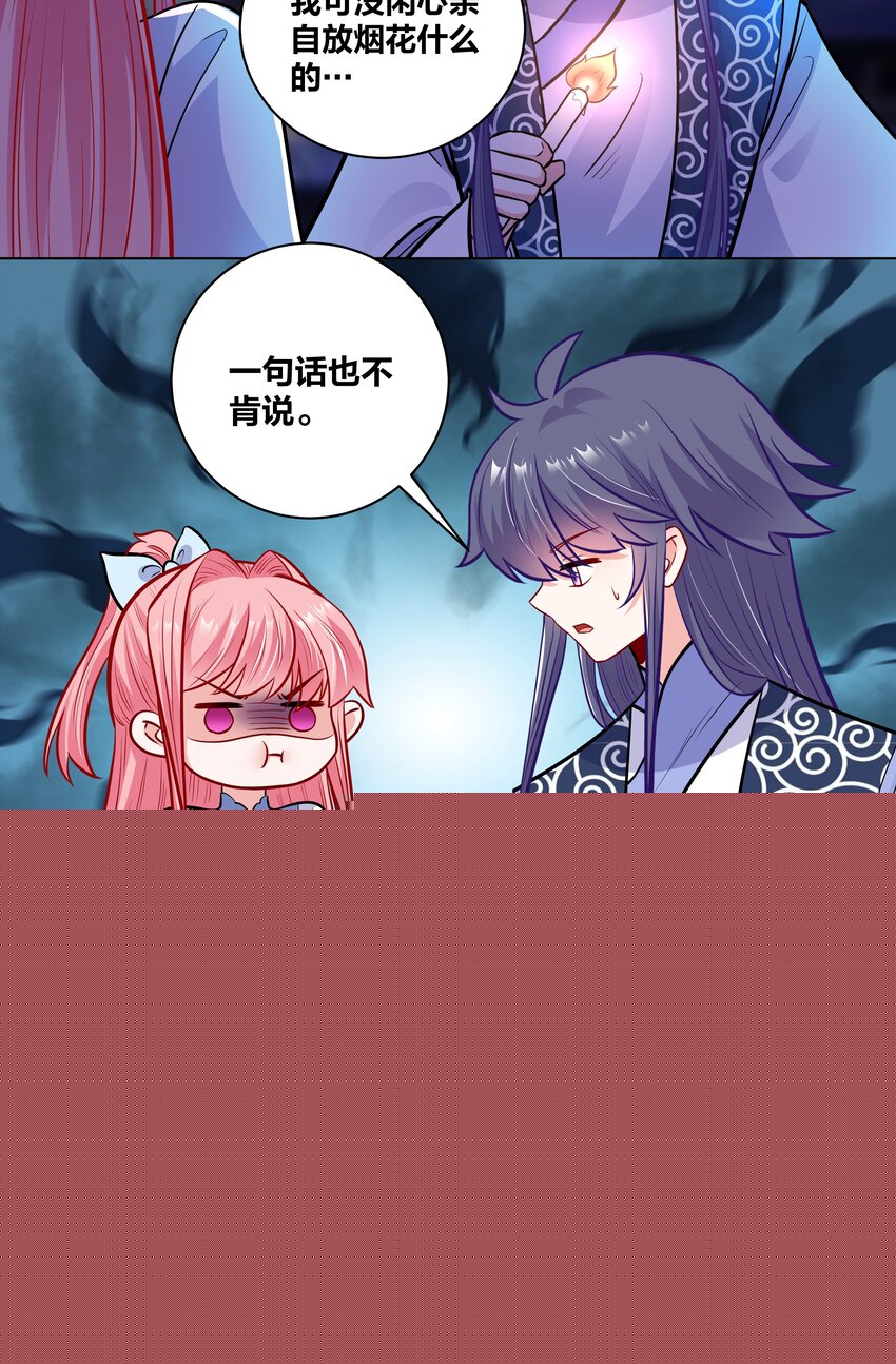 041 花火下的浪漫6