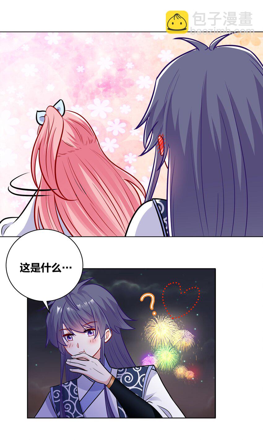 041 花火下的浪漫9