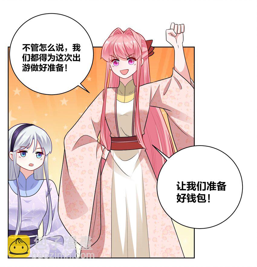 042 Go,shopping!10