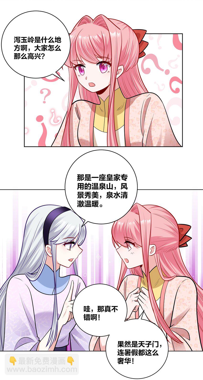 042 Go,shopping!7