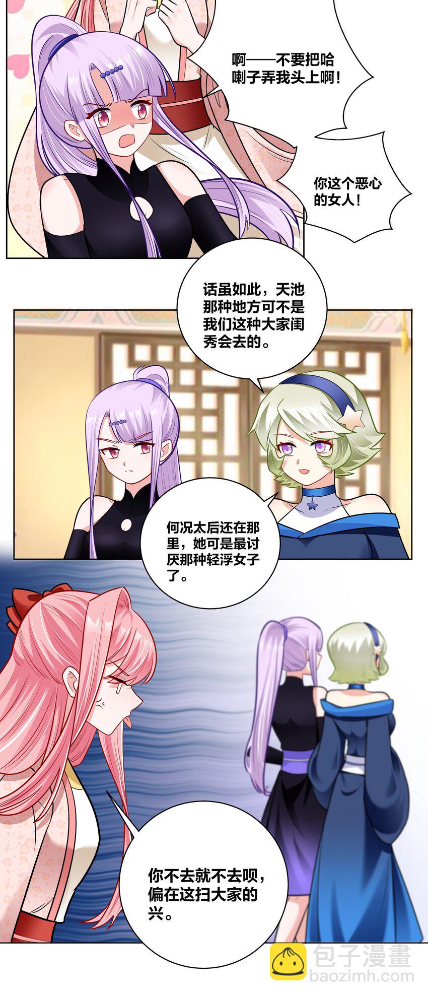 042 Go,shopping!9