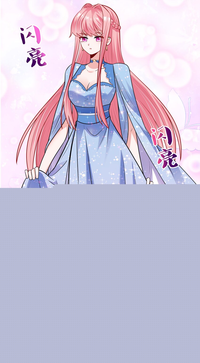 043 送她衣服13