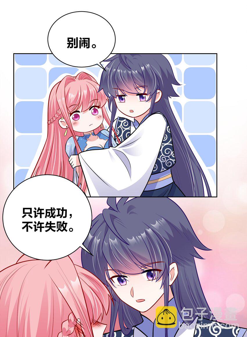 043 送她衣服16