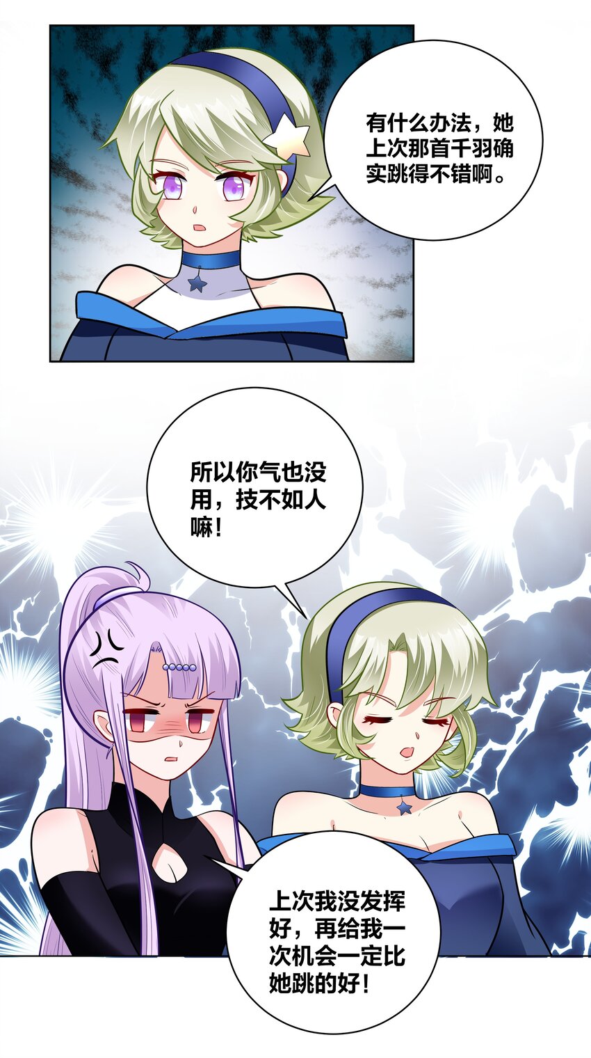 043 送她衣服19