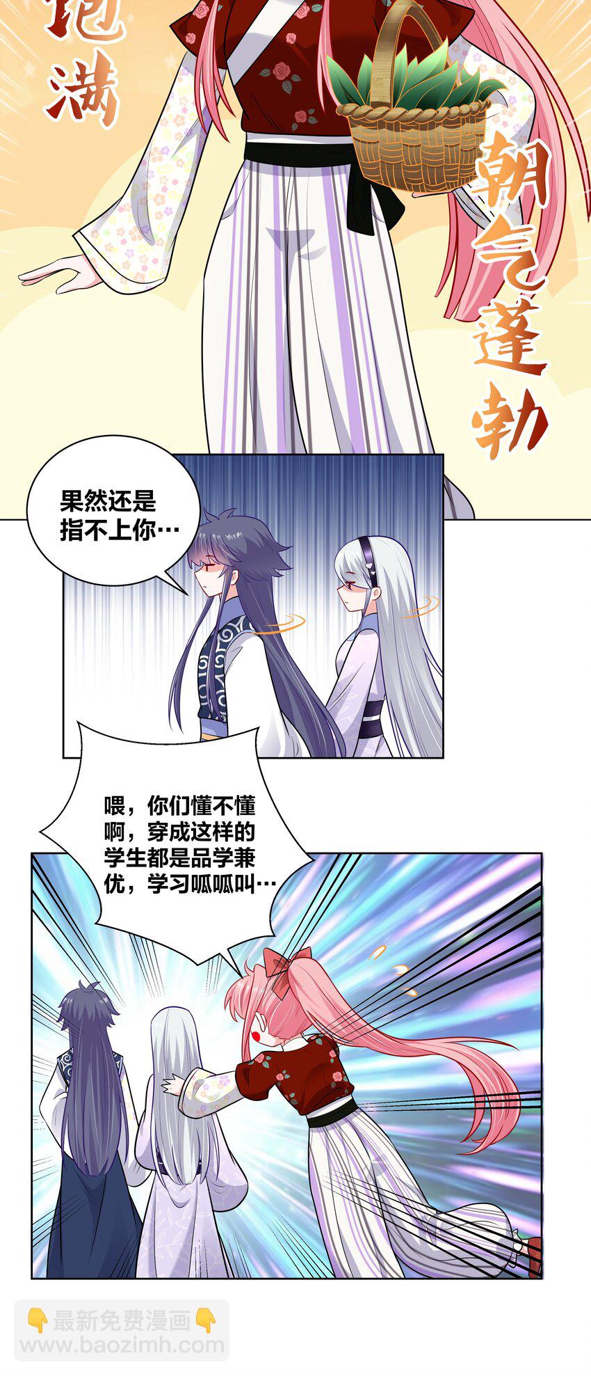 043 送她衣服2