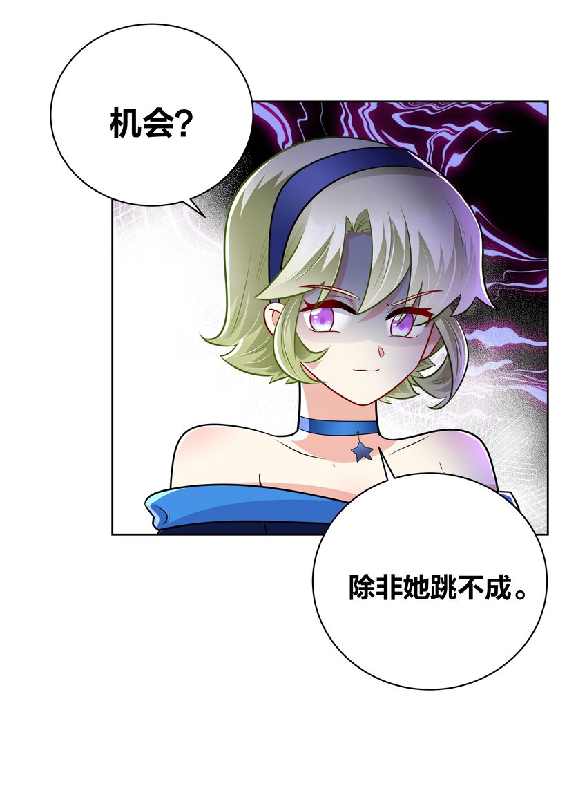 043 送她衣服20