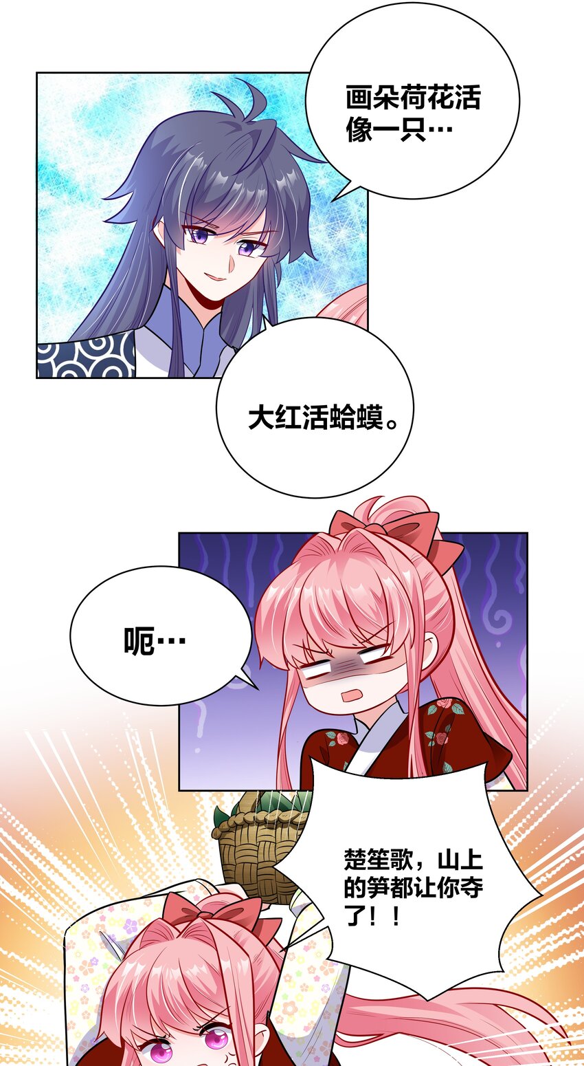 043 送她衣服4