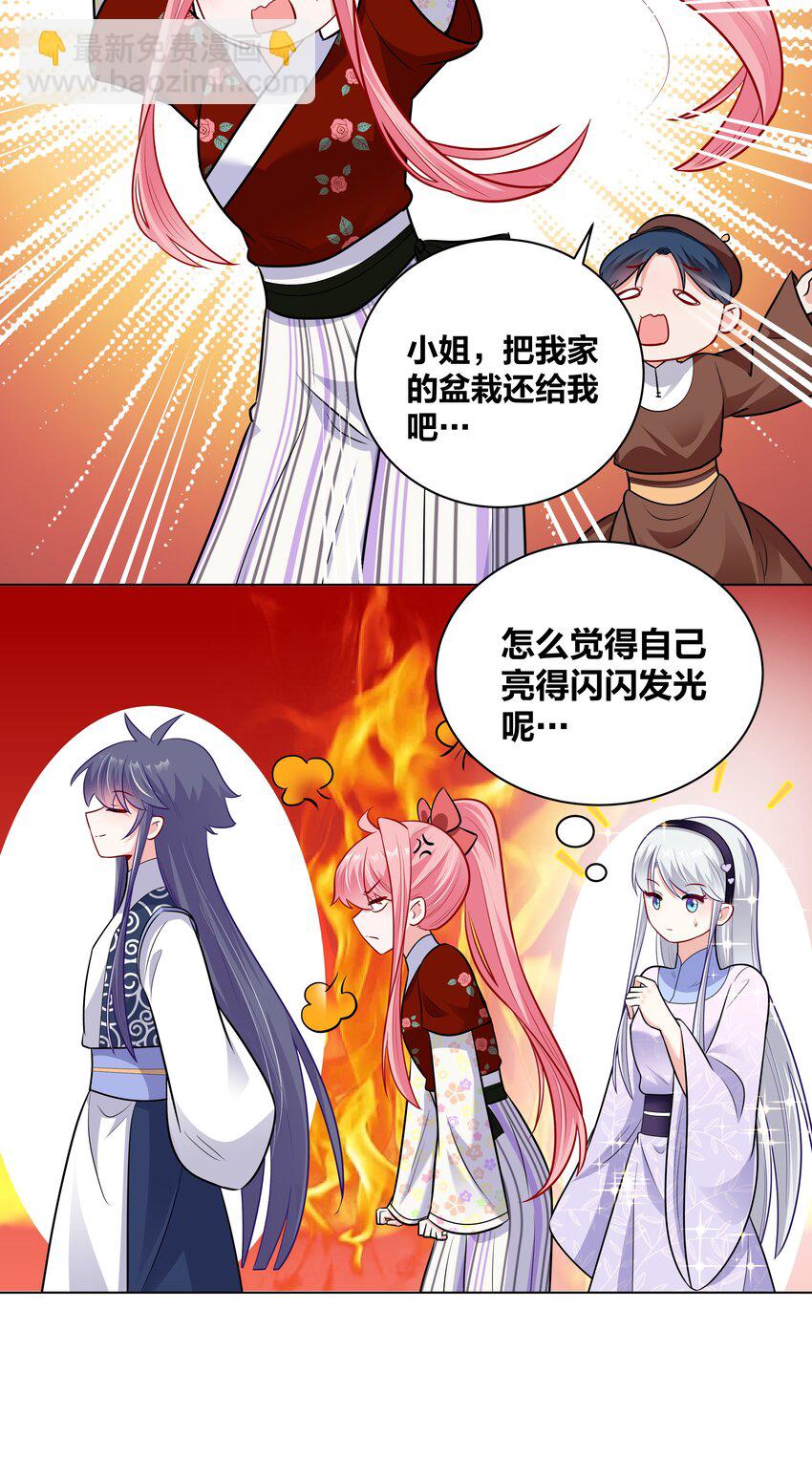 043 送她衣服5